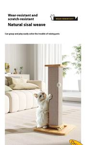 De Best Verkochte Romeinse Kolom Kat Krabpaal Is Eenvoudig Te Installeren. Het Is Gemaakt Van Milieuvriendelijk Massief Hout. - Product Image 2