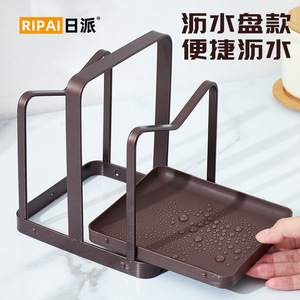 Support de rangement multifonctionnel pour couvercles de casseroles et planches à découper Ripai avec plateau - Product Image 5