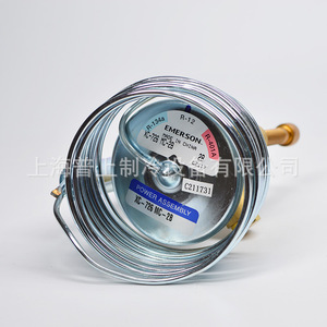 Emerson ตัวขยายวาล์วไฟฟ้า XC-726MC-2B ความสมดุลภายนอกสำหรับคอมเพรสเซอร์ R134a R401A R12 - Product Image 2