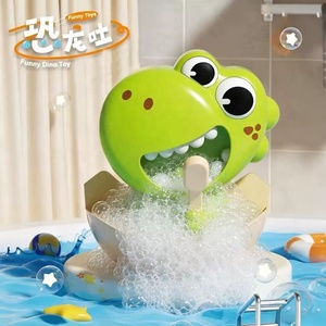 Machine à bulles de savon dinosaure, jouet de <span class=keywords><strong>bain</strong></span> mural à ventouse, générateur de mousse électrique <span class=keywords><strong>pour</strong></span> la douche et <span class=keywords><strong>le</strong></span> <span class=keywords><strong>bain</strong></span> - Product Image 3