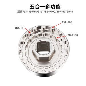 IRONDONKEY Oem logo Bicicleta <span class=keywords><strong>BB</strong></span> Herramienta de desmontaje de eje integrado 44MM R60 DUB16T FSA386 Manga Herramientas de bicicleta - Product Image 4