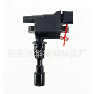 Bobina de encendido ZZY1-18-100 ZL01-18-100 para Haima Mazda, pieza de repuesto YH-8901F2, nueva - Product Image 3