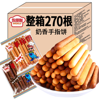 Vente en gros de biscuits croustillants aromatisés à la crème et au chocolat Ladyfingers Emballage en boîte de 30g de haute qualité Sweet Children