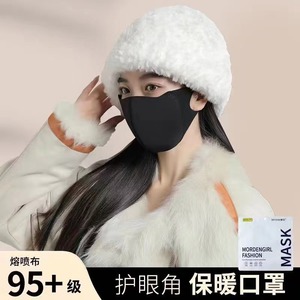 Warm <b>Face</b> <b>Mask</b> Nylon Ear Hook Style Dust Proof <b>Winter</b> Spring Autumn Monochrome - Product Image 5