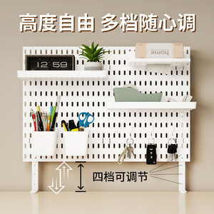 Organizador de Escritorio Qinfeng, Tablero de Plástico Multiusos sin Perforaciones, para Dormitorios Estudiantiles - Product Image 1