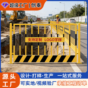 <b>Foundation</b> Pit Protection Fence Mouth Type 16mm Mesh Low Carbon Steel Wire Construction Safety Barrier Yellow Color - Product Image 3