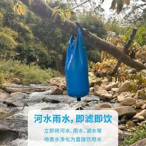 ถุงกรองน้ำแบบพกพา 10 ลิตร พร้อมเมมเบรนเซรามิก สำหรับตั้งแคมป์กลางแจ้ง ใช้ในกรณีฉุกเฉิน อุปกรณ์เอาตัวรอด - Product Image 2