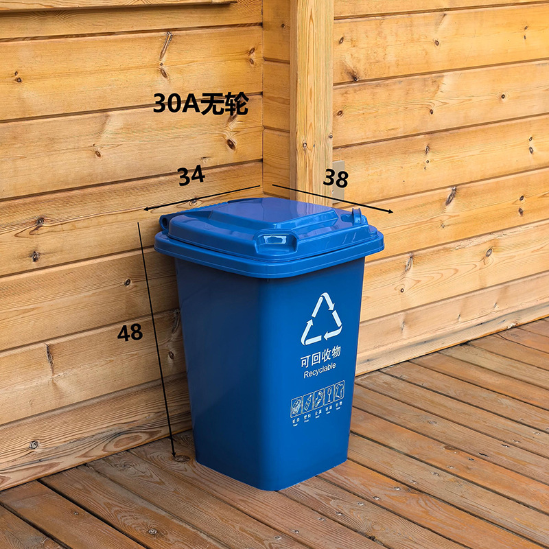 30L Blue Bucket