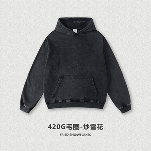 Sudadera con capucha de invierno para hombre, personalizada con serigrafía, de alta calidad, 100% algodón, 450g, tejido grueso, con relieve 3D. - Product Image 1