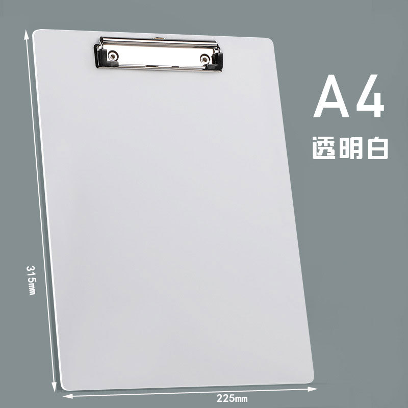 คลิปหนีบกระดาษแผ่นเดียว A4 - สีใส