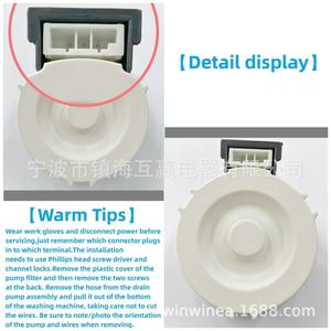 Moteur de pompe de vidange LG Eau64082902 220V en plastique pour machine à laver, accessoire durable - Product Image 4