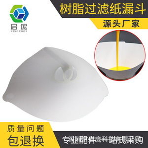 Filtro de Resina para Impresora 3D KINGROON, Embudo de Papel de 150 mm x 120 mm para Consumibles de Impresión SLA DLP - Product Image 5