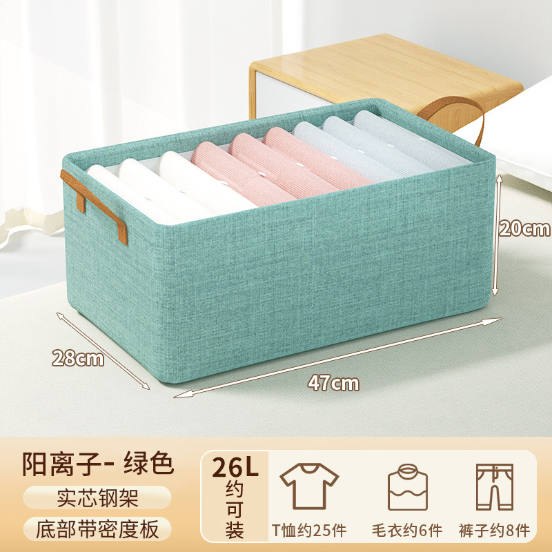 Estructura de acero catiónico - Verde [47*28*20CM]