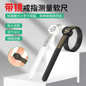 Mètre à mesurer pour doigts, jauge de taille de bague, outil portable en plastique pour une mesure précise, produits qualifiés - Product Image 4
