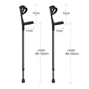 Béquille télescopique pour avant-bras, 80-102 cm, antidérapante, aide à la marche, soutien à la rééducation, noire - Product Image 2
