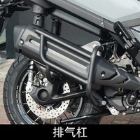 Barre d'échappement ZONTES 368G 2026, pare-chocs anti-chute et barre de protection, accessoire de modification