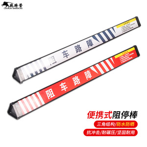 แท่งกั้นยางรถยนต์แบบพกพา สีแดงน้ำเงิน มองเห็นได้ชัดเจน ทำจากพลาสติก ใช้สำหรับกั้นถนน เพื่อความปลอดภัย ป้องกันการจอดรถโดยไม่ได้รับอนุญาต อุปกรณ์รักษาความปลอดภัยสำหรับยานพาหนะ - Product Image 2