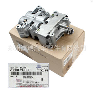 Pompe à huile d'assemblage d'arbre d'entraînement Hyundai 23300-2GGC0 pour moteur 2.4L – Pièce de rechange - Product Image 3