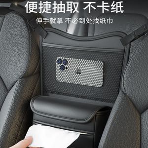 Car Center <b>Seat</b> <b>Storage</b> Bag 33cm Height Leather Organizer Waterproof Customizable For Car Interior Use - Product Image 2