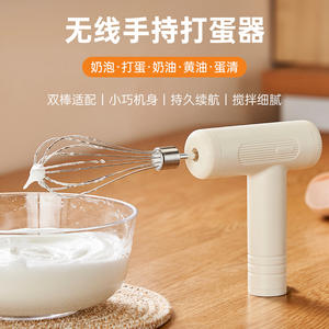 เครื่องตีไข่ไฟฟ้าแบบไร้สายเครื่องผสมครีมสำหรับอบเค้ก2025ใหม่ - Product Image 6