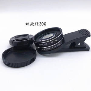 Lente para teléfono móvil de 37 mm, lente macro dual 4K HD MACRO 15X 4K SLR, artefacto de disparo macro dual 4K - Product Image 1