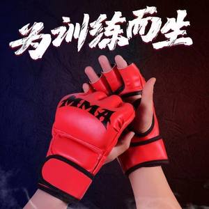 <span class=keywords><strong>Gants</strong></span> <span class=keywords><strong>de</strong></span> <span class=keywords><strong>boxe</strong></span> mi-doigts, <span class=keywords><strong>gants</strong></span> <span class=keywords><strong>de</strong></span> Muay Thai à griffes <span class=keywords><strong>de</strong></span> tigre pour sac <span class=keywords><strong>de</strong></span> frappe, entraînement <span class=keywords><strong>de</strong></span> combat, équipement <span class=keywords><strong>de</strong></span> protection Taekwondo - Product Image 2