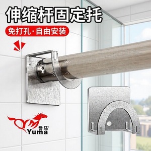 Yuma Telescopic Curtain Rod 22 33mm Stainless Steel Wall Mounted Minimalist Design Bathroom <b>Storage</b> Rack - Product Image 3