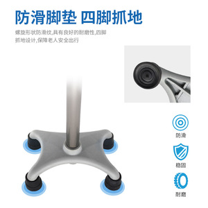 Bastón de aluminio Dakang de cuatro patas, ligero y ajustable, para ancianos, ayuda para la movilidad. - Product Image 5