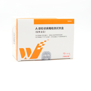 ชุดตรวจหาโรตาวิรัส วอนไต กลุ่มเอ แบบ 10 การทดสอบ ด้วยวิธีคอลลอยด์โกลด์ - Product Image 3