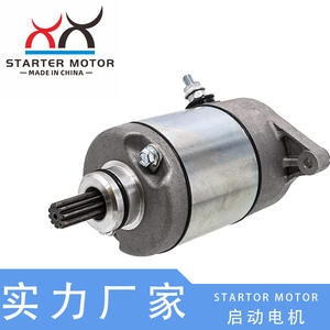 Ensemble de démarreur 31100-38F00 3545-016 pour Arctic Cat Suzuki, état neuf, tension 12V - Product Image 5