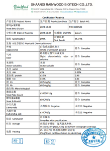 Levedura Beta-<span class=keywords><strong>Glucan</strong></span> Levedura Extrato Beta <span class=keywords><strong>Glucan</strong></span> 70% 80% 90% Levedura solúvel em água Beta <span class=keywords><strong>Glucan</strong></span> Em Pó - Product Image 2