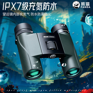 Panda Binoculars 10X25 Ed Magnesium Alloy High Definition Portable With Image Stabilization For Outdoor Use - Product Image 2