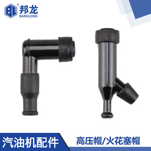 Tapas de Bujía de Alta Presión Directas de Fábrica para Bombas de Agua de 3-8kw 188F, Repuestos para Generadores, Accesorios de la Mejor Calidad al Mejor Precio - Product Image 2