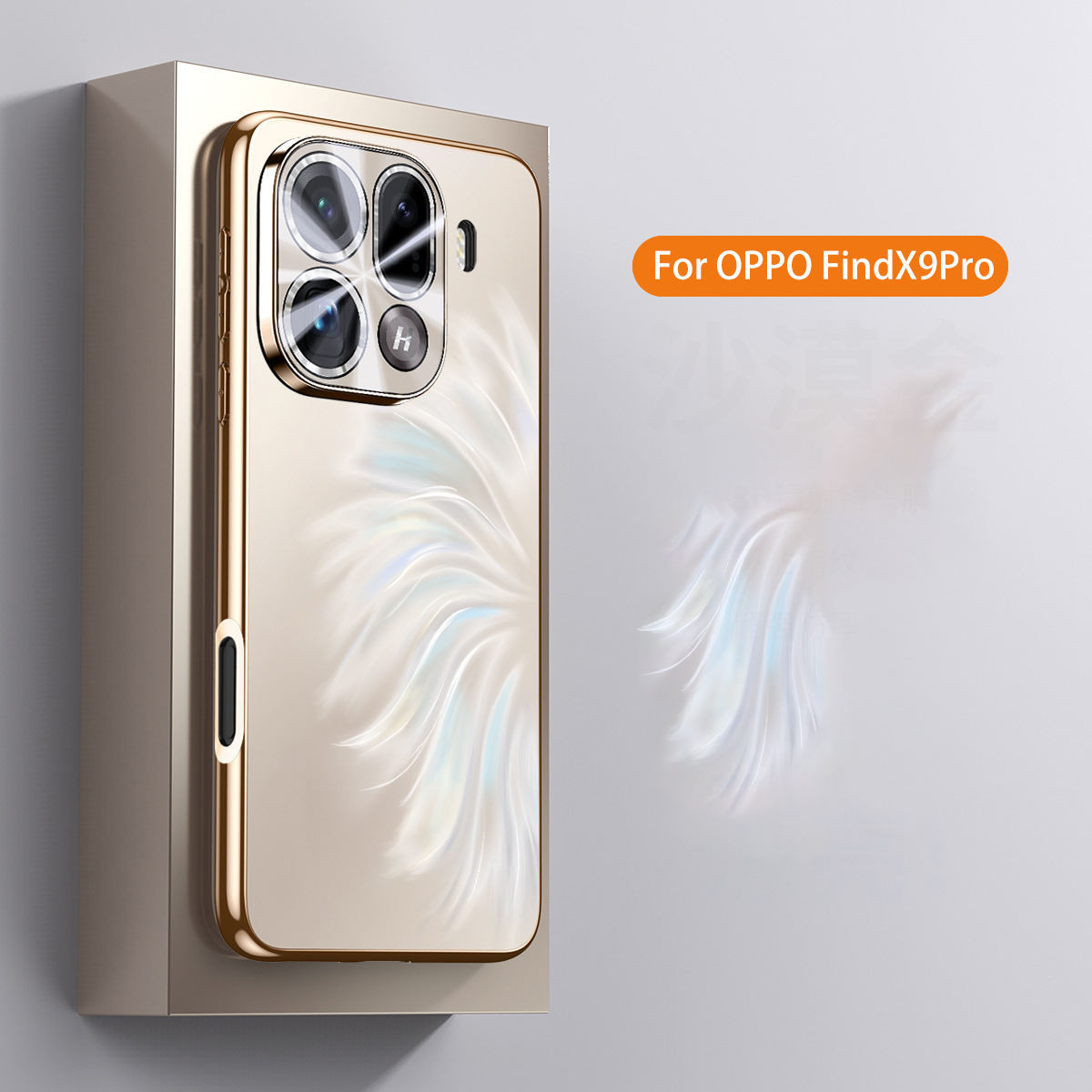 Gold(with Lens film)