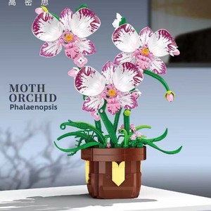 NOUVEAU Gao Misi T1117-20 Kit de construction éducatif de 40 pièces, série orchidées et roses en pot, pour filles - Product Image 2