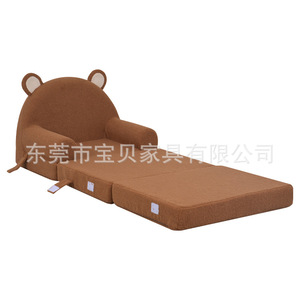 Sofás Cama OEM y ODM para Niños en Color Marrón Sólido con Espuma de Alta Densidad para Sala de Estar y Muebles Infantiles - Product Image 2