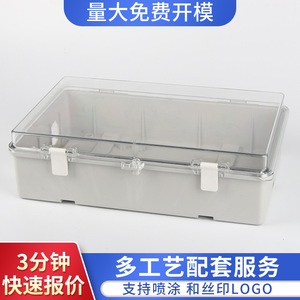 Caja de Medidor Trifásico Personalizada, Carcasa de Plástico Moldeada por Inyección, Equipo Eléctrico Industrial - Product Image 5