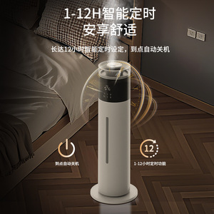 Smart Humidifier Home Silent Ultrasonic <b>Large</b> Spray With Sterilization And Atomizing Function For Indoor Use - Product Image 2