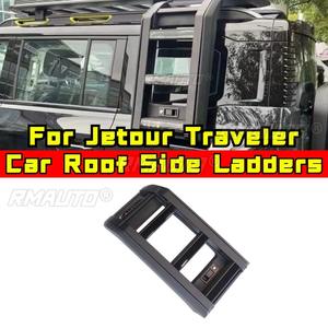 Échelles latérales pour Jetour Traveler, installation non destructive, kit carrosserie, échelles latérales magnétiques double et simple rangée, modification - Product Image 1
