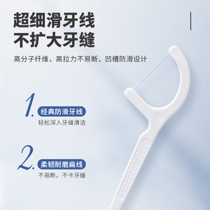 Desktop Automatic Dental Floss Holder - Delicate Automatic Pop-Up Dental Floss Holder for Disposable Dental Floss and <b>Toothpicks</b> - Product Image 1