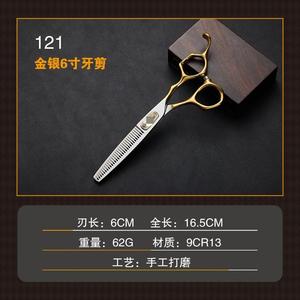 Hairdressing Scissors Set 6 Inch 9Cr13 Stainless Steel Sharp Blade Professional Hair Cutting Styling Tools Right Handed - Product Image 5