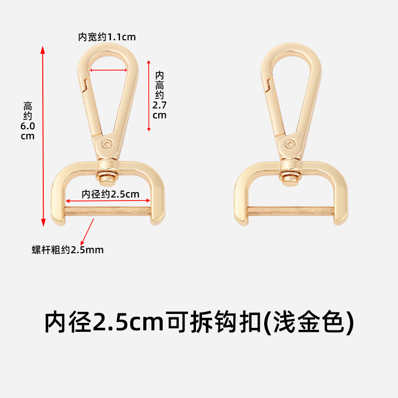 2,5 cm de diamètre intérieur, Or
