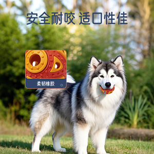 Double Layer <b>Dog</b> Chew <b>Ball</b> Red Yellow Interactive Teething Toy For Pets - Product Image 3