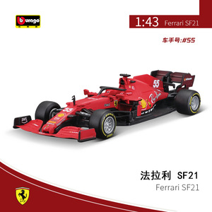 <span class=keywords><strong>Bburago</strong></span> 1/43 Ferrari SF21 (2021) #16 Modello di <span class=keywords><strong>Auto</strong></span> da Corsa F1 Simulazione Formula Uno in Lega Pressofusa - Product Image 3