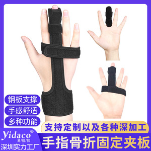 Attelle de soutien pour doigt à fixation facile avec sangles Velcro en mélange polyester-nylon, orthèse de protection - Product Image 4