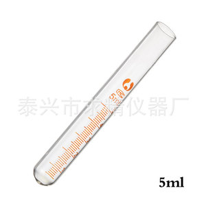 Seeking Excellence Graduated Glass Test Tube 5ml Flat Top Round Bottom Lab Use - Product Image 1