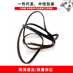 สายพานลำเลียงเครื่องพิมพ์เอปสันสำหรับ L4156 L4158 L4160 L4150 L4155 L6160 ประเภทมอเตอร์ยาง - Product Image 5