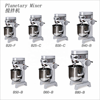 Mélangeur planétaire commercial et industriel pour aliments et pâte à gâteau, en acier inoxydable, 10L, 20L, 25L, 30L, 40L, 50L, 60L, 80L, 100L