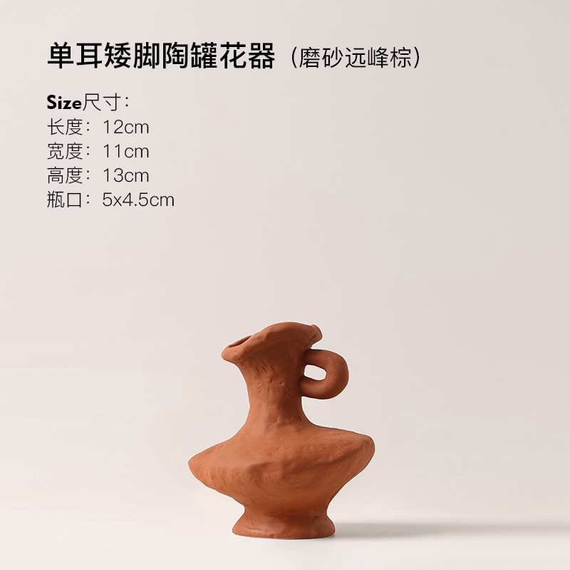 Vaso in ceramica fatto a mano, stile A (marrone far-peak satinato).