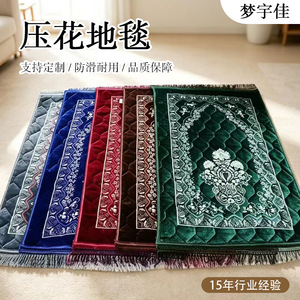 Tapis de prière 80x120cm, couleur unie, en fibre de polyester gaufrée, lavable en machine, style musulman, avec dos antidérapant en caoutchouc, à poils ras, pour la maison - Product Image 5